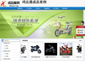 經(jīng)濟型成品案例No:8602