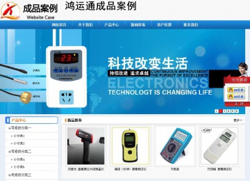 經(jīng)濟型成品案例No:8602