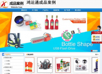 經(jīng)濟(jì)型成品案例No:8602