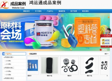 經(jīng)濟型成品案例No:8602