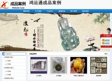 經(jīng)濟型成品案例No:8602