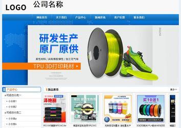 經(jīng)濟(jì)型成品案例No:8602
