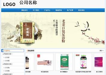 經(jīng)濟型成品案例No:8602