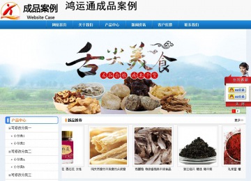 經(jīng)濟型成品案例No:8602