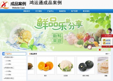 經(jīng)濟型成品案例No:8602