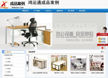 經(jīng)濟型成品案例No:8602