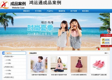 經(jīng)濟型成品案例No:8602