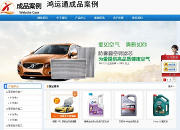 經(jīng)濟型成品案例No:8602