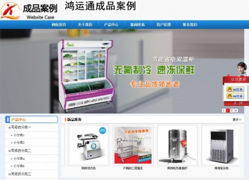 經(jīng)濟型成品案例No:8602