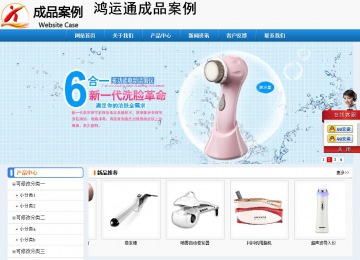 經(jīng)濟(jì)型成品案例No:8602