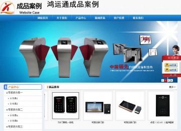 經(jīng)濟型成品案例No:8602