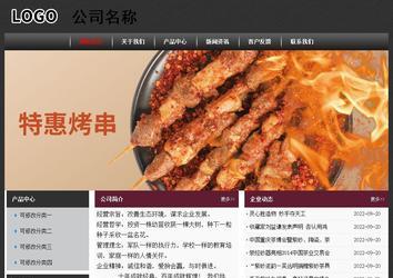經(jīng)濟型成品案例No:8609