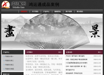 經(jīng)濟型成品案例No:8609