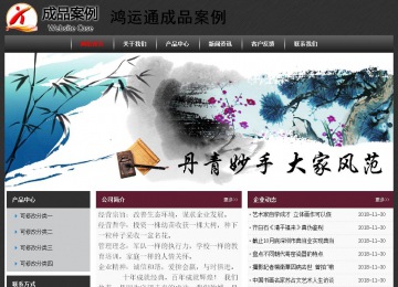 經(jīng)濟型成品案例No:8609