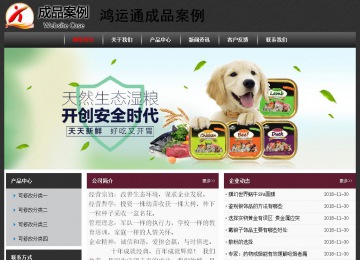 經(jīng)濟型成品案例No:8609