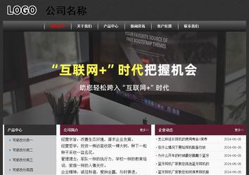 經(jīng)濟型成品案例No:8609