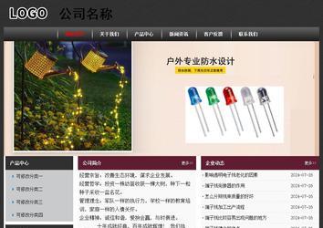 經(jīng)濟型成品案例No:8609