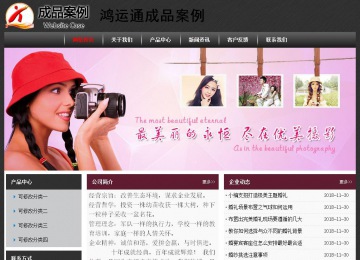 經(jīng)濟型成品案例No:8609