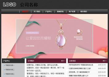 經(jīng)濟(jì)型成品案例No:8609