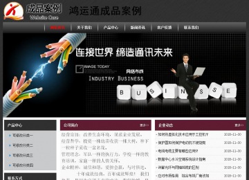 經(jīng)濟(jì)型成品案例No:8609