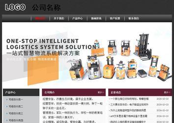 經(jīng)濟型成品案例No:8609