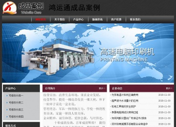 經(jīng)濟型成品案例No:8609