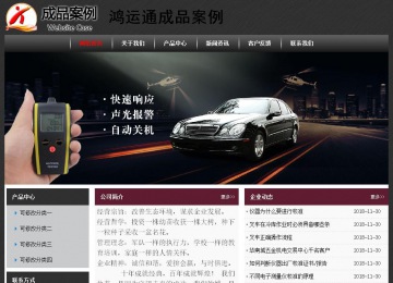 經(jīng)濟型成品案例No:8609