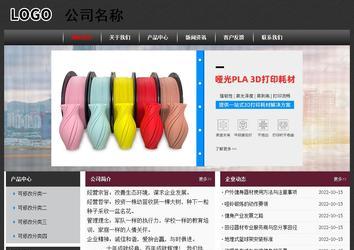 經(jīng)濟型成品案例No:8609