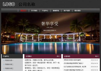 經(jīng)濟型成品案例No:8609