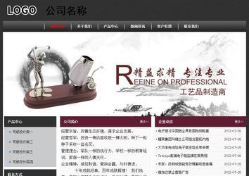 經(jīng)濟型成品案例No:8609