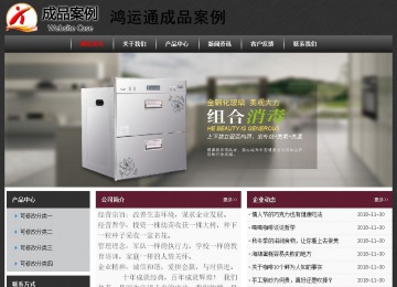 經(jīng)濟型成品案例No:8609