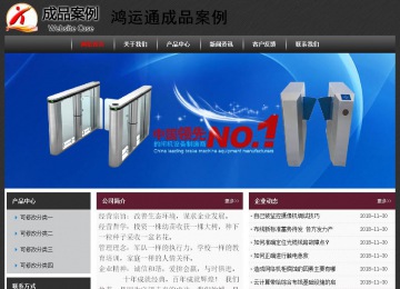 經(jīng)濟型成品案例No:8609