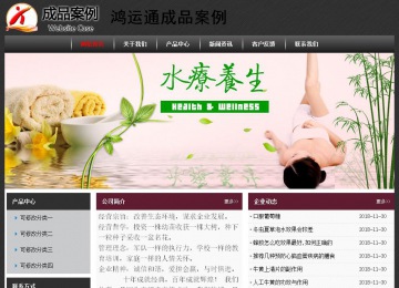 經(jīng)濟型成品案例No:8609