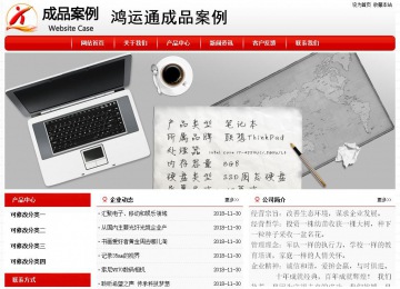 經(jīng)濟型成品案例No:8611