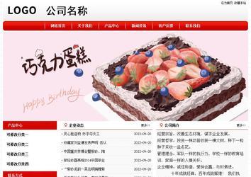 經(jīng)濟型成品案例No:8611