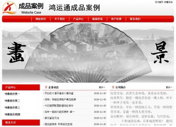 經(jīng)濟型成品案例No:8611