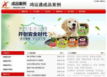 經(jīng)濟型成品案例No:8611
