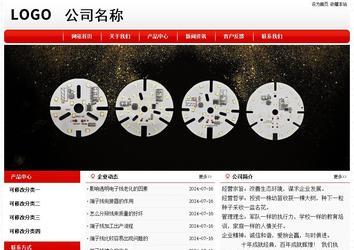 經(jīng)濟型成品案例No:8611