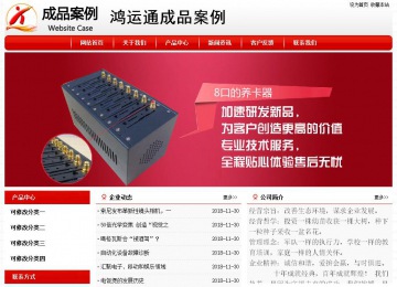 經(jīng)濟型成品案例No:8611