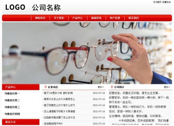 經(jīng)濟型成品案例No:8611