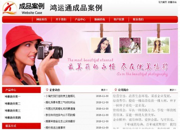 經(jīng)濟型成品案例No:8611