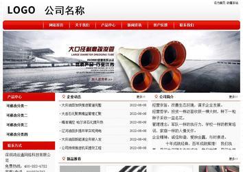 經(jīng)濟型成品案例No:8611