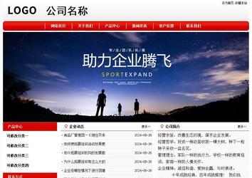 經濟型成品案例No:8611