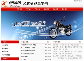 經(jīng)濟(jì)型成品案例No:8611