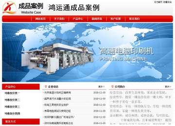 經(jīng)濟型成品案例No:8611