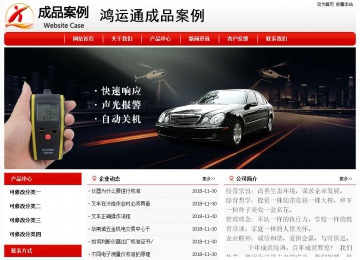 經(jīng)濟型成品案例No:8611