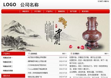 經(jīng)濟型成品案例No:8611