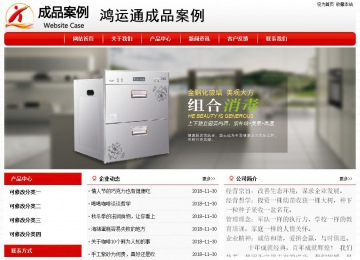 經(jīng)濟型成品案例No:8611