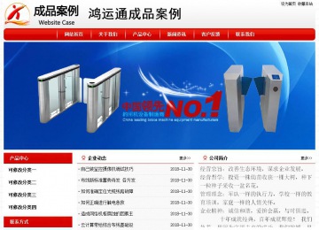 經(jīng)濟型成品案例No:8611