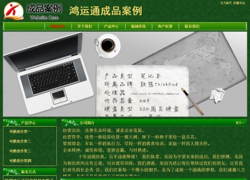 經(jīng)濟型成品案例No:8619